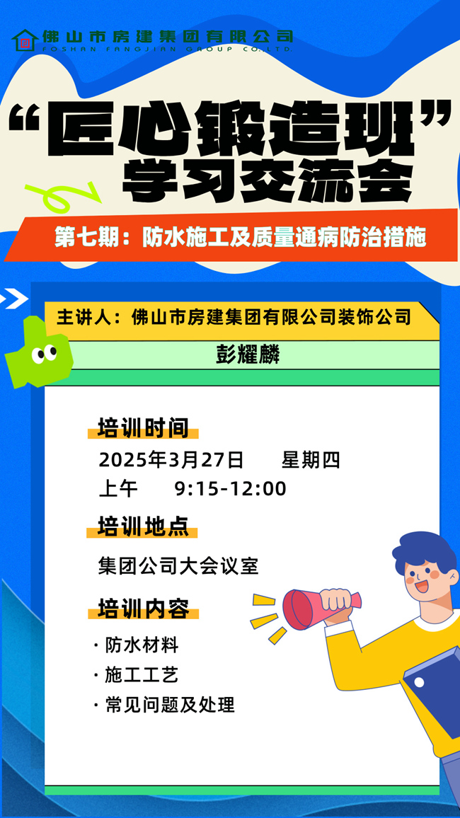 微信图片_20250327103314_副本.jpg
