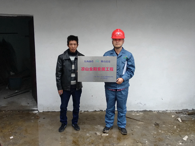 1752043748183553.jpg 工程师技术援建四川省凉山州_副本.jpg