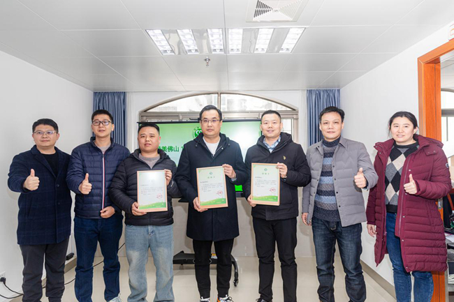 1752043827167546.jpg 佛山市慈善会回赠三个捐助单位感谢卡_副本.jpg