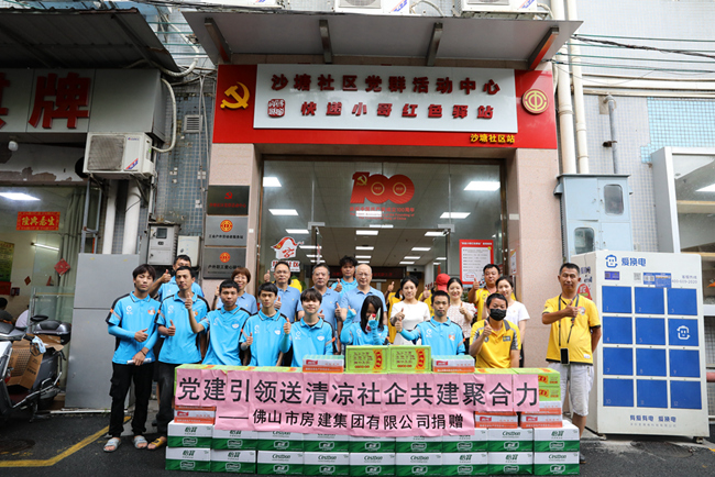 1752043873871311.jpg 沙塘社区“红色驿站”送清凉活动_副本.jpg