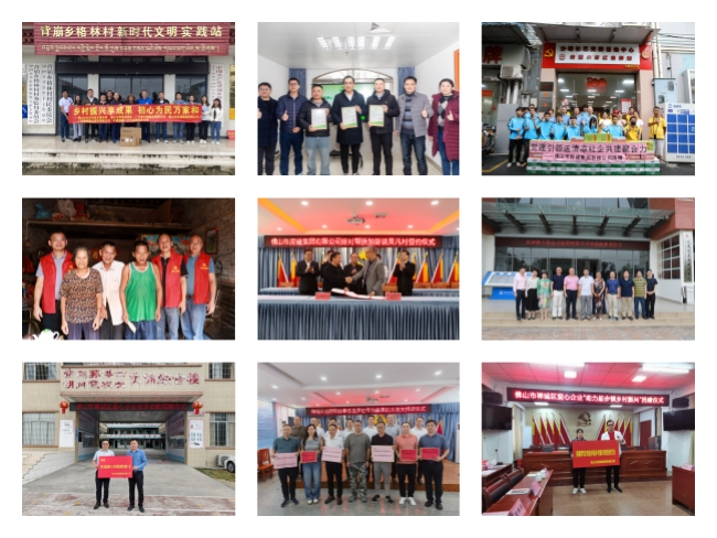 践行社会责任多年，爱心足迹遍布山海