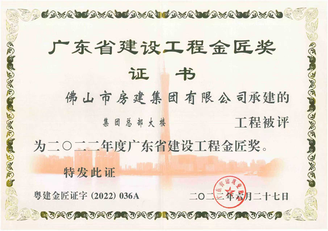 1759969113100299.jpg 金匠奖_副本.jpg