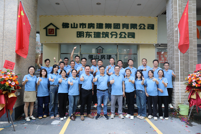 1759969164384207.jpg 明东大合照_副本.jpg